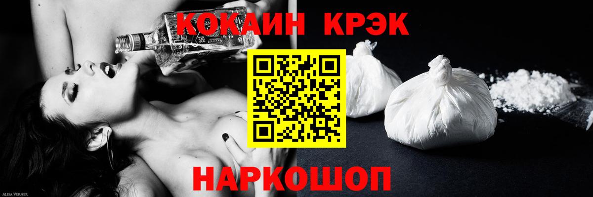МАРИХУАНА Железноводск