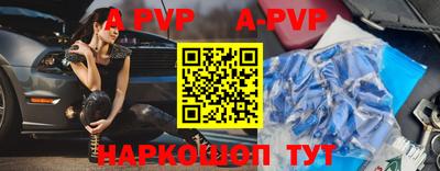амф Заволжье