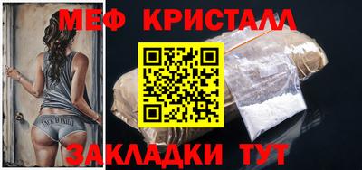 дмт Заводоуковск