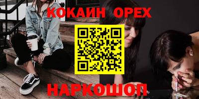 прущие грибы Жуковский