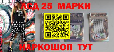 амф Заволжье