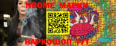 прущие грибы Жуковский