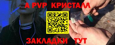 амф Заволжье