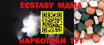 прущие грибы Жуковский