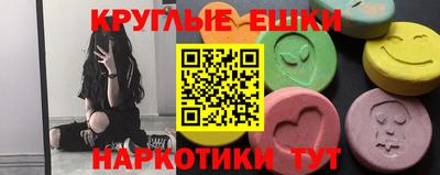 прущие грибы Жуковский