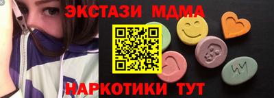 амф Заволжье
