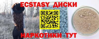 прущие грибы Жуковский