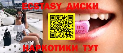 прущие грибы Жуковский