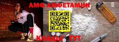 амф Заволжье