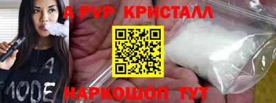амф Заволжье