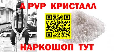 амф Заволжье