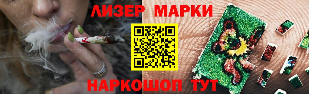 ЛСД экстази ecstasy  Вход с VPN  Железноводск  LSD-25 экстази кислота 