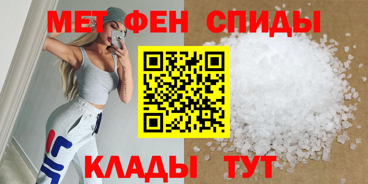 Первитин витя  Вход с VPN  Железноводск 