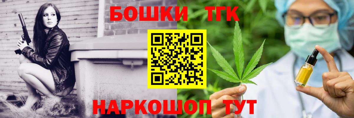 Шишки марихуана LSD WEED Железноводск