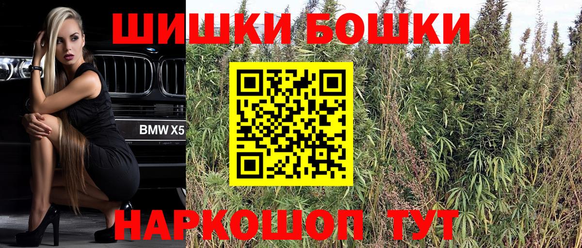 Канабис семена  Вход с VPN  Каннабис ГИДРОПОН  Железноводск  Конопля White Widow 